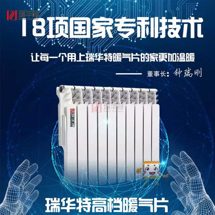 UR7006-600鑄鋁暖氣片│鑄鋁暖氣片加工廠│鑄鋁暖氣片廠家