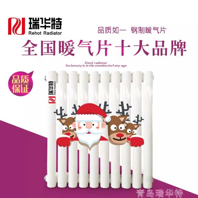 UR7002-800鑄鋁暖氣片│鑄鋁暖氣片加工廠│鑄鋁暖氣片生產(chǎn)廠家