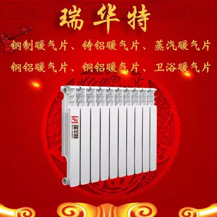 壓鑄復(fù)合暖氣片加工廠UR7006-600型號(hào)解析及其生產(chǎn)流程