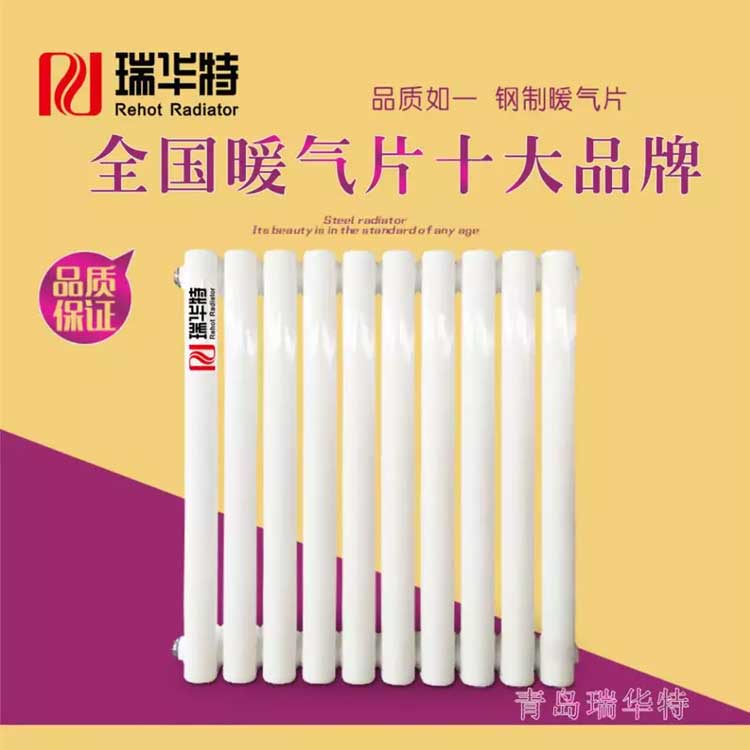 家用暖氣選哪個品牌好?：推薦十個品牌供大家參考