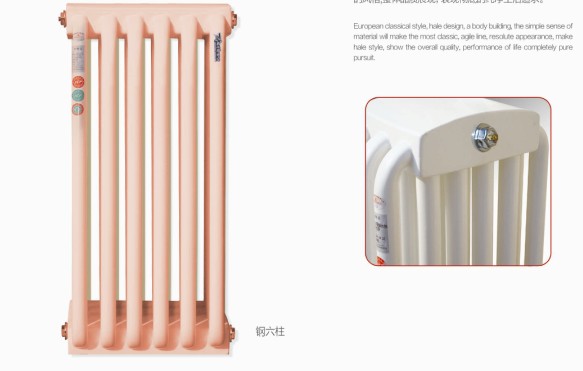 哪些因素會影響鋼六柱暖氣片性能？