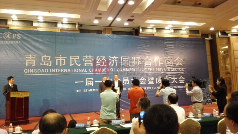 青島市民營經(jīng)濟(jì)國際合作商會成立