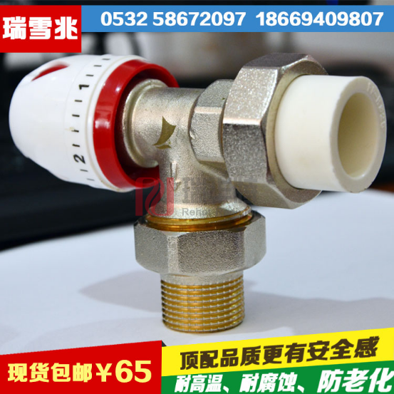 暖氣片溫控閥帶來(lái)的驚喜