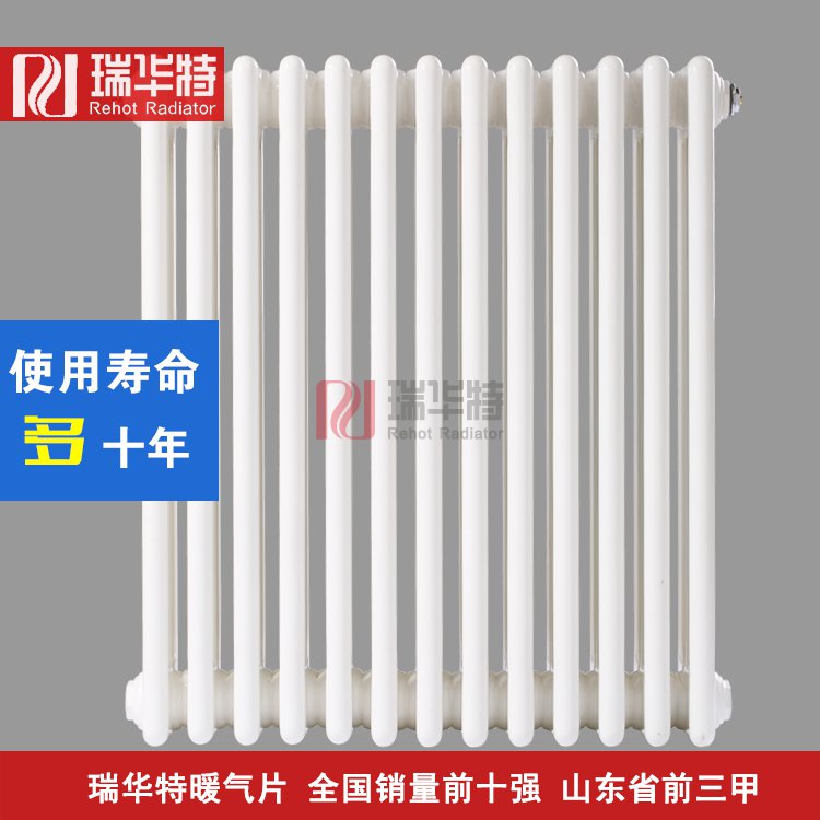 明裝暖氣片和地暖的比較