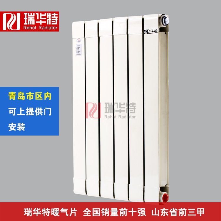 鋼鋁暖氣片和鑄鐵暖氣片的比較的優(yōu)勢鋼鋁復合暖氣片