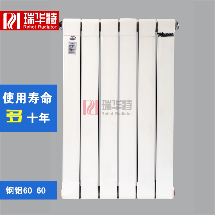 暖氣片、地暖、空調(diào)在使用過程中的成本計算