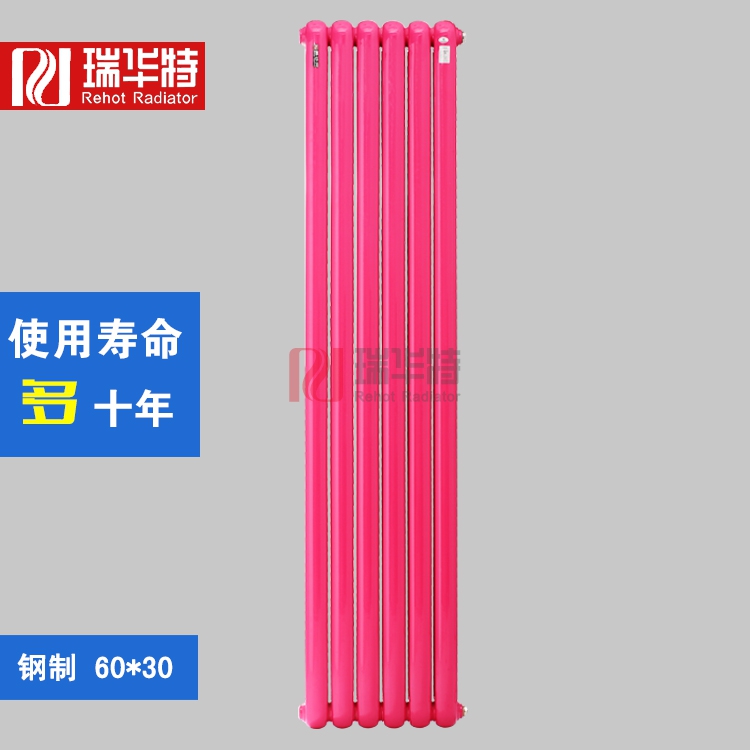 暖氣片品牌贏市場(chǎng)做好這三方面就夠了