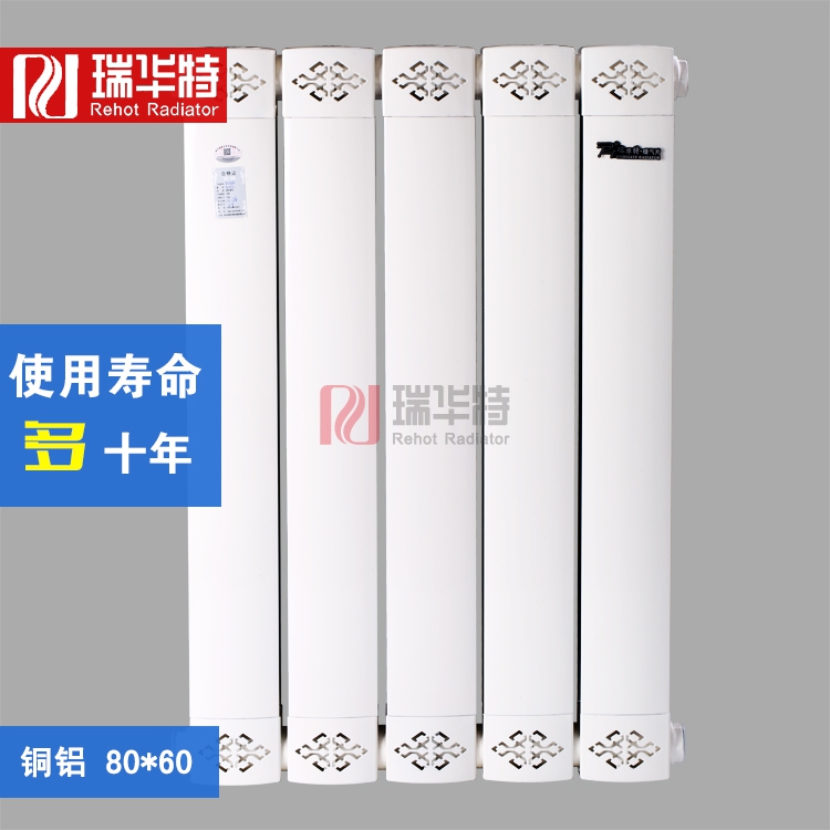 銅鋁復(fù)合暖氣片