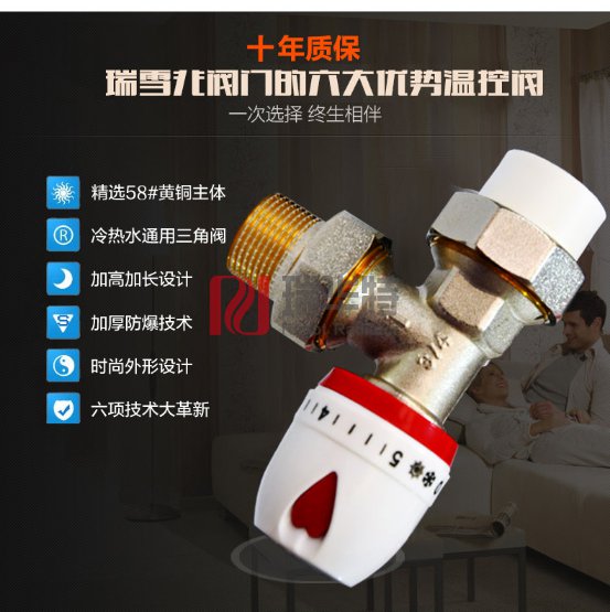 科學(xué)使用暖氣片 讓暖氣片更節(jié)能 科學(xué)使用暖氣片 讓暖氣片更節(jié)能