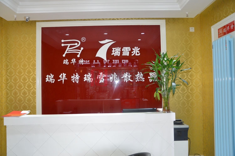 暖氣片有哪些分類？哪種暖氣片好？暖氣片優(yōu)缺點(diǎn)有哪些？