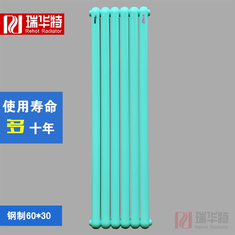 工程暖氣片選擇什么樣的好？工程暖氣片廠家工程暖氣片