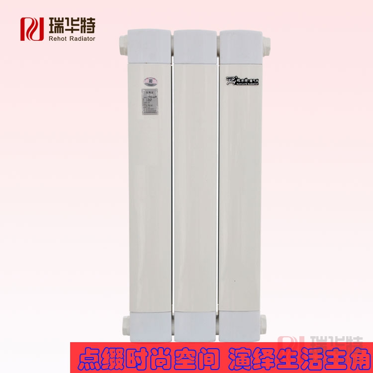 鋼鋁散熱器生產(chǎn)廠家，鋼制暖氣片廠家-瑞華特暖氣片廠家