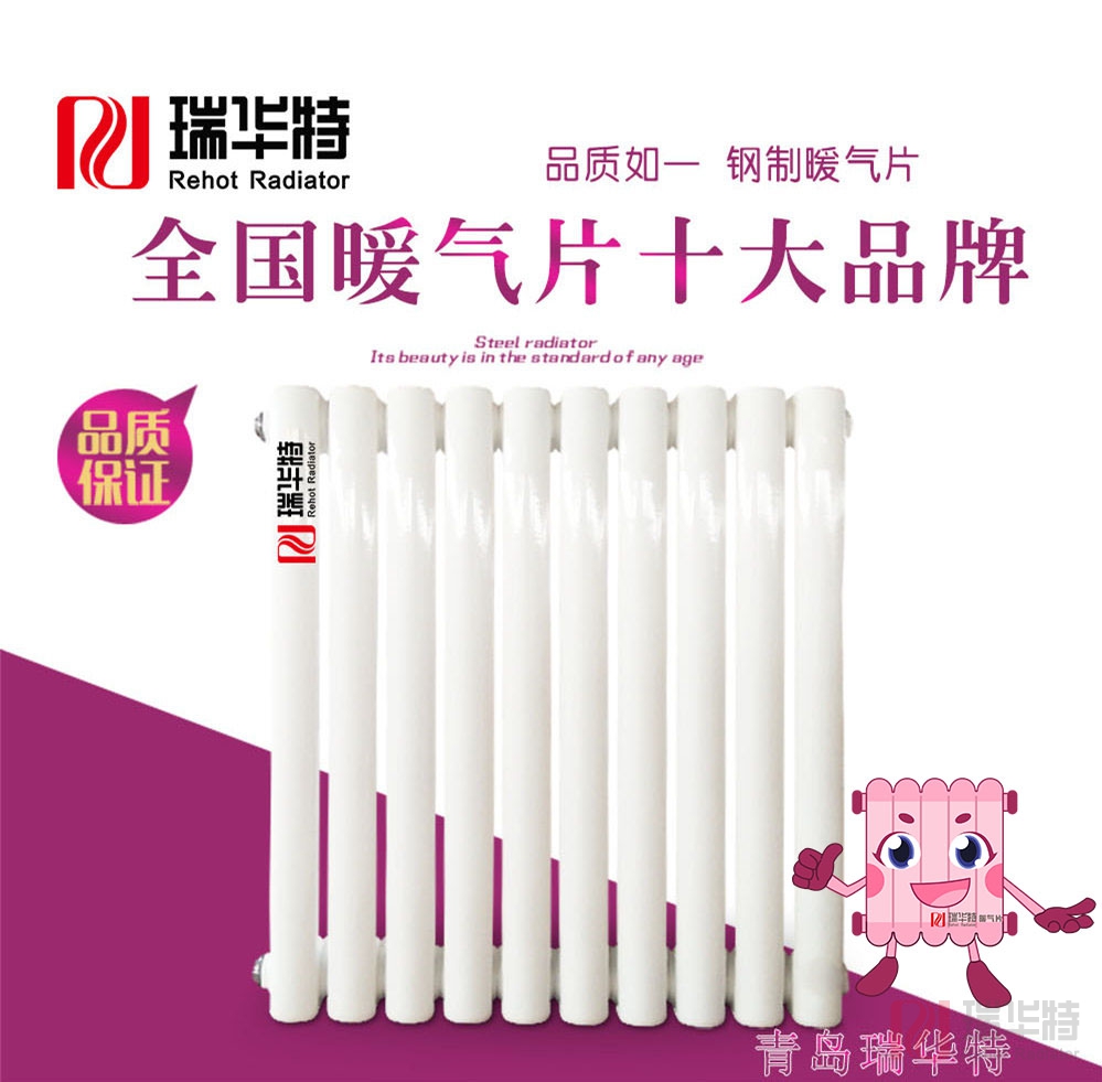 采暖散熱器排名，中國(guó)采暖散熱器品牌