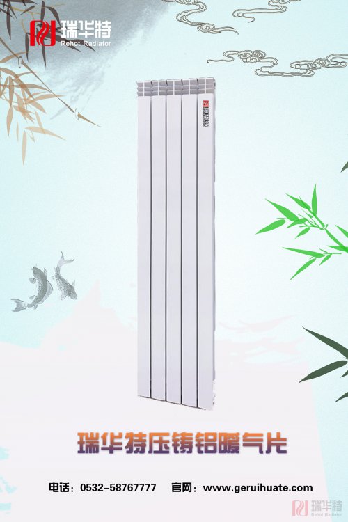 1.6米壓鑄鋁暖氣片，160cm壓鑄鋁暖氣片，壓鑄鋁散熱器產(chǎn)品