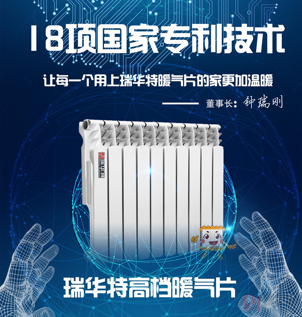 高壓鑄鋁暖氣片散熱器價(jià)格,中國(guó)散熱器品牌報(bào)價(jià)