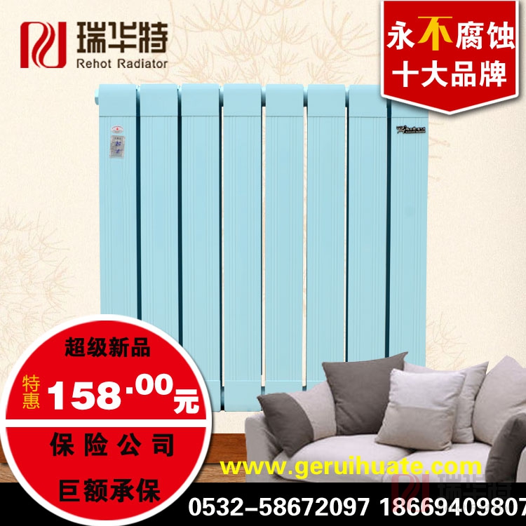 選擇什么樣暖氣片廠家比較好？暖氣片廠家暖氣片價(jià)格品牌暖氣片廠家