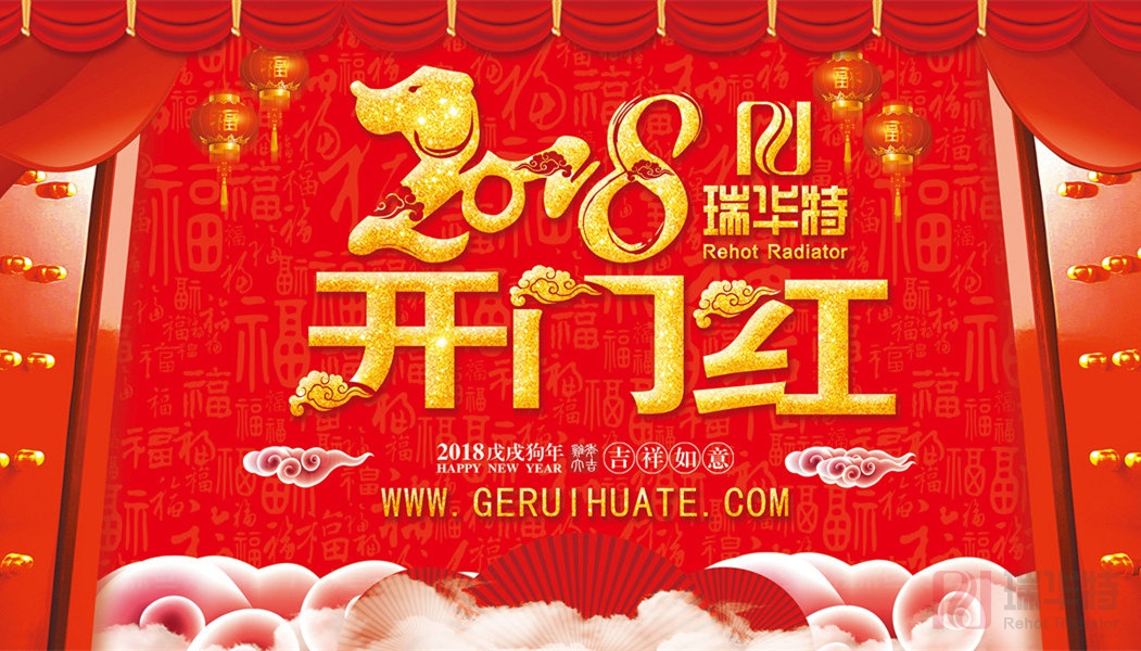 鋼制暖氣片的安裝方法和技巧及注意事項(xiàng)2018