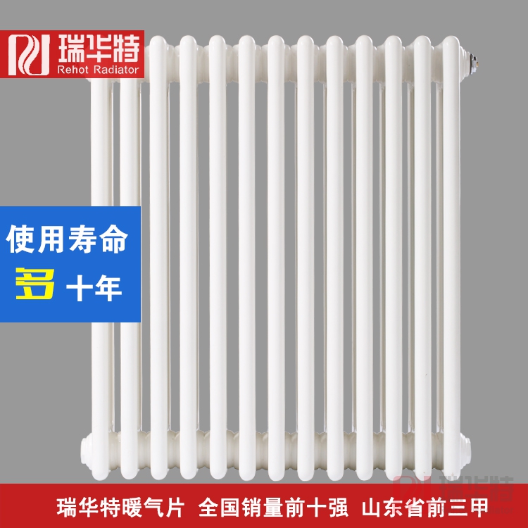 暖氣片廠家叫你如何移動暖氣片位置，暖氣片品牌