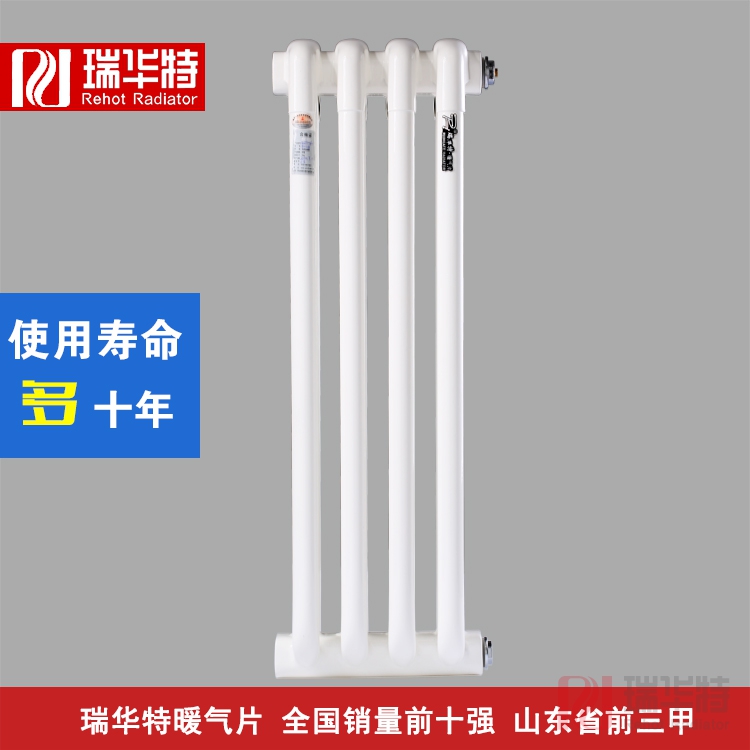 中國采暖暖氣片的五大優(yōu)勢，安裝暖氣片有何好處？