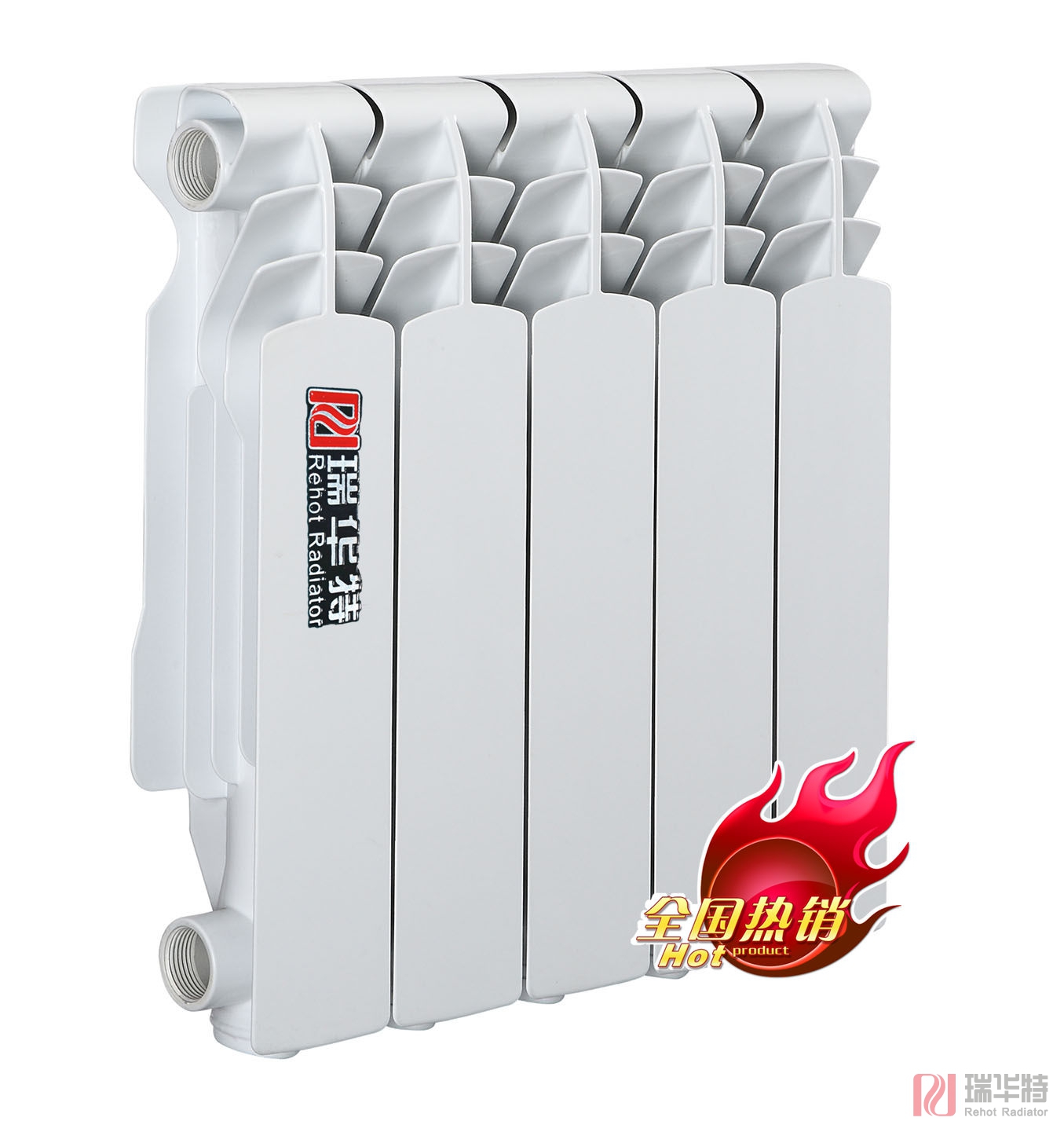 瑞華特壓鑄鋁散熱器品牌對(duì)比其它壓鑄鋁雙金屬散熱器品牌