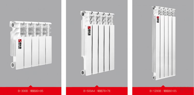 吉林暖氣片供應(yīng)  吉林暖氣片銷售  吉林暖氣片價(jià)格 壓鑄鋁暖氣片UR7002-350