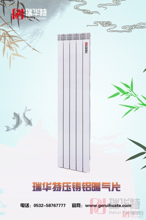 濟(jì)南暖氣片銷售  濟(jì)南暖氣片供應(yīng)  雙金屬壓鑄鋁暖氣片UR7002-300