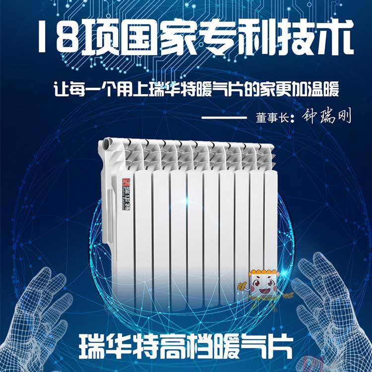 注意！停暖后鋼制暖氣片要滿水保養(yǎng)