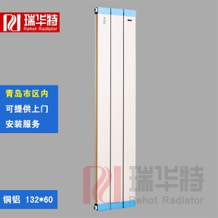 銅鋁暖氣片比其他材質(zhì)暖氣片價(jià)格高在哪里？銅鋁復(fù)合暖氣片